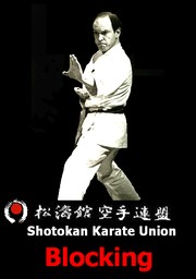 SKU BLOCKING Shotokan Karate Union 松涛館 空手連盟